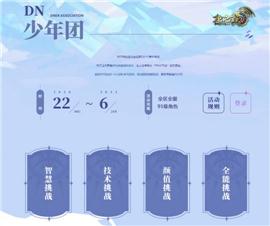 天龙八部私服胖妞脚本。